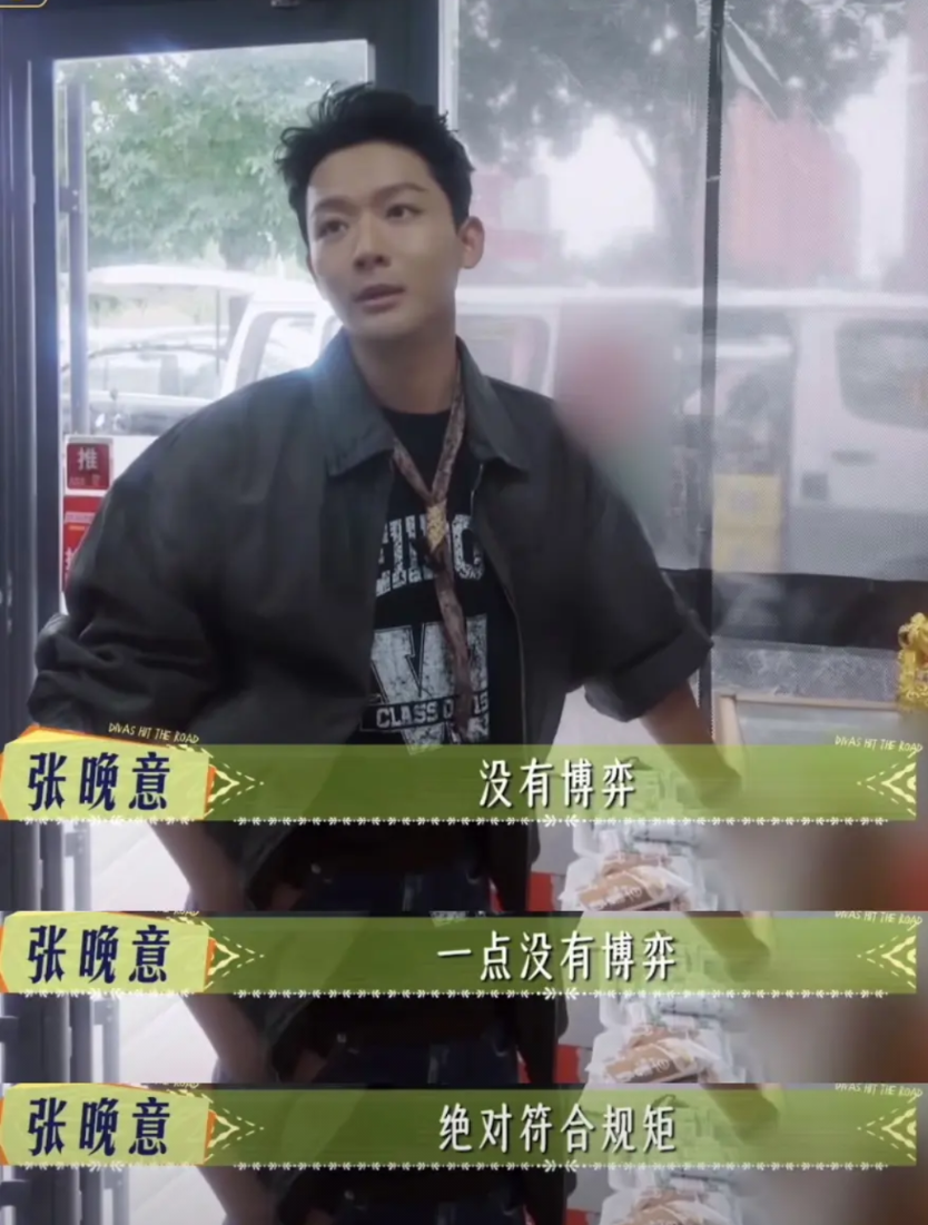 花少7节目结束后聚会，导演组给他们出了个题：每人拿50块去买东西，可以去水果店买