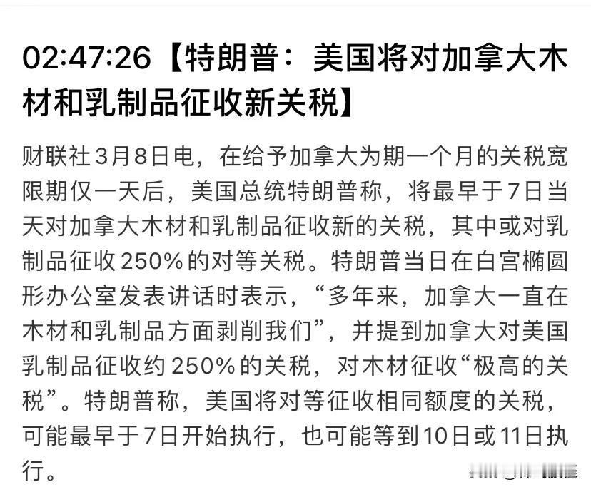 周六突发利空，下周一A股可能将会受到承压，下周还会继续跌？一，周末一觉醒来利