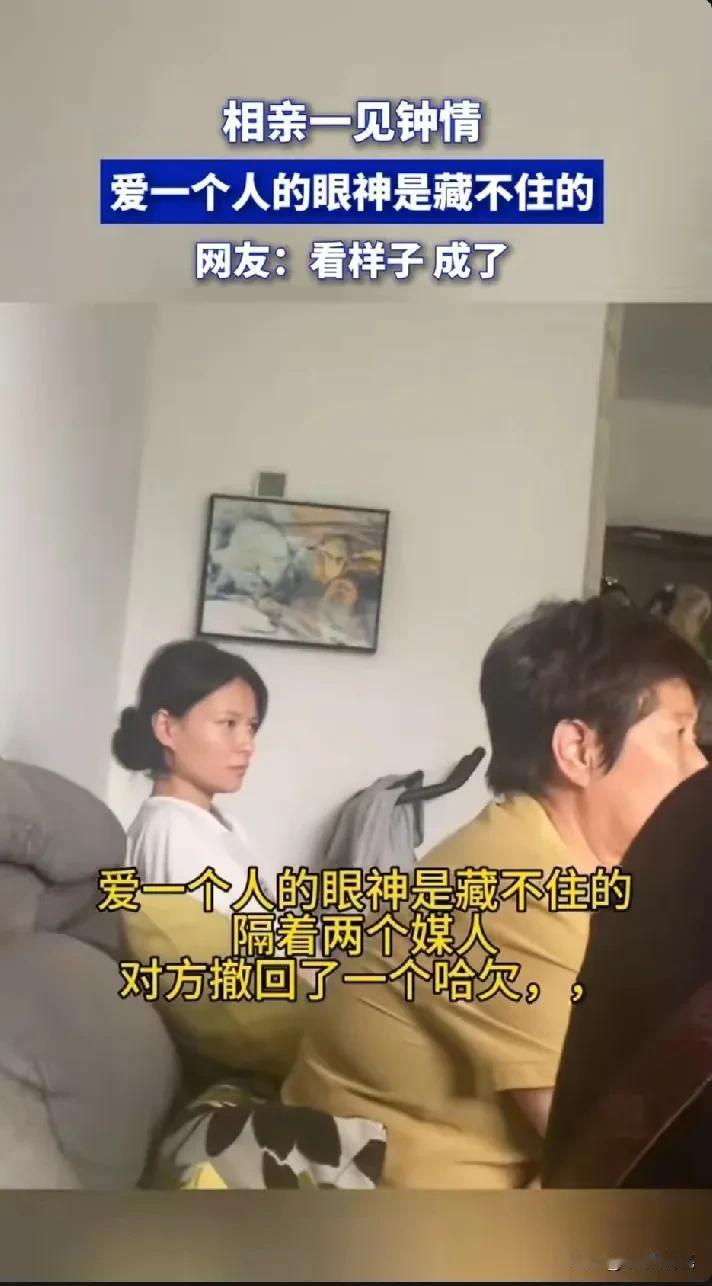 相亲时，小姐姐技术性的撤回半个“哈欠”，外加一抹嗔怪，这绝对成功了吧！不然捂