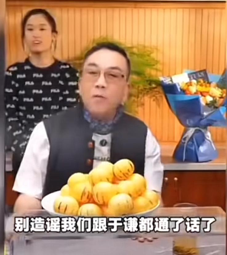 近日，著名相声演员杨议在直播间透露于谦主动打电话给他，并且还表达自己的一些看法，