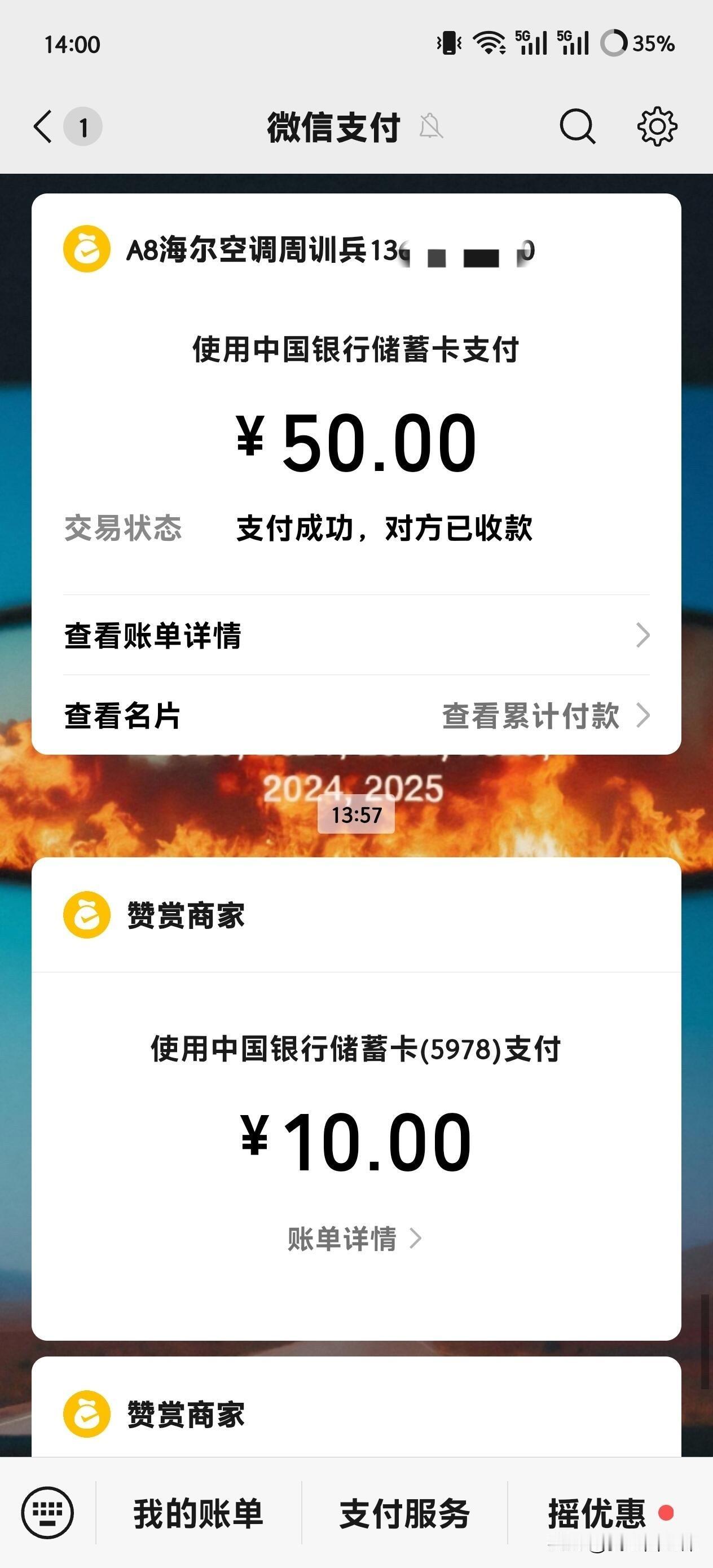 普通人活着为什么这么难今天贵阳迎来大降温，零下4度，但是我的空调刚好坏了，于是