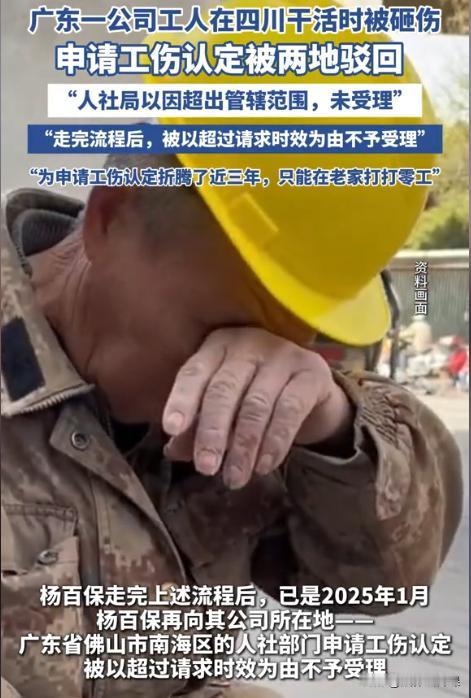 四川仁寿，59岁男子在干活时不慎被一块铁片砸中了右腿。成粉碎性骨折。事后，男子向