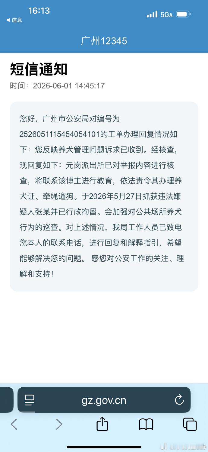 这是一个很好的案例：散养犬只，捡瓶子，博流量。网红犬，拍散养视频传播的，都可按此