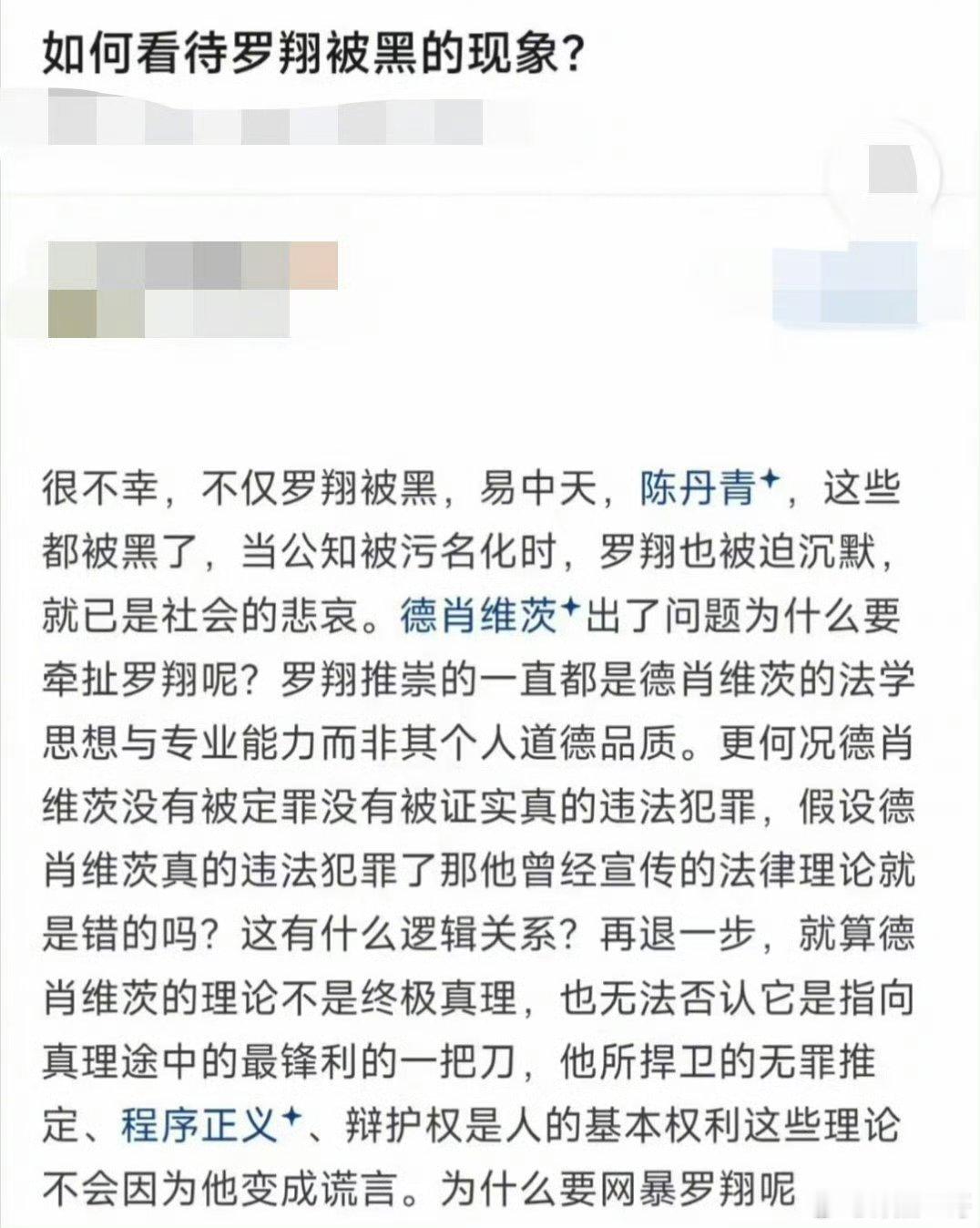 这些西奴老公知不是被黑了，而是被扒下了人皮！