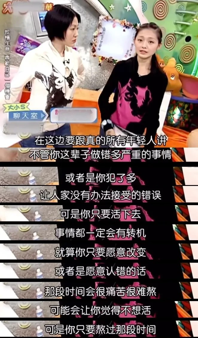 都说她是毒蛇，但是我告诉你们，她还是心太软了～～～我从不追星，但是这个女人真