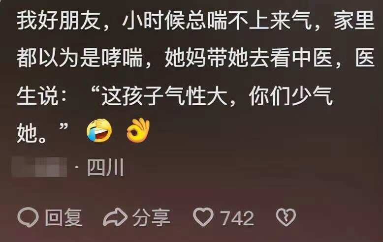 为什么会有这么多莫名其妙的生病方式