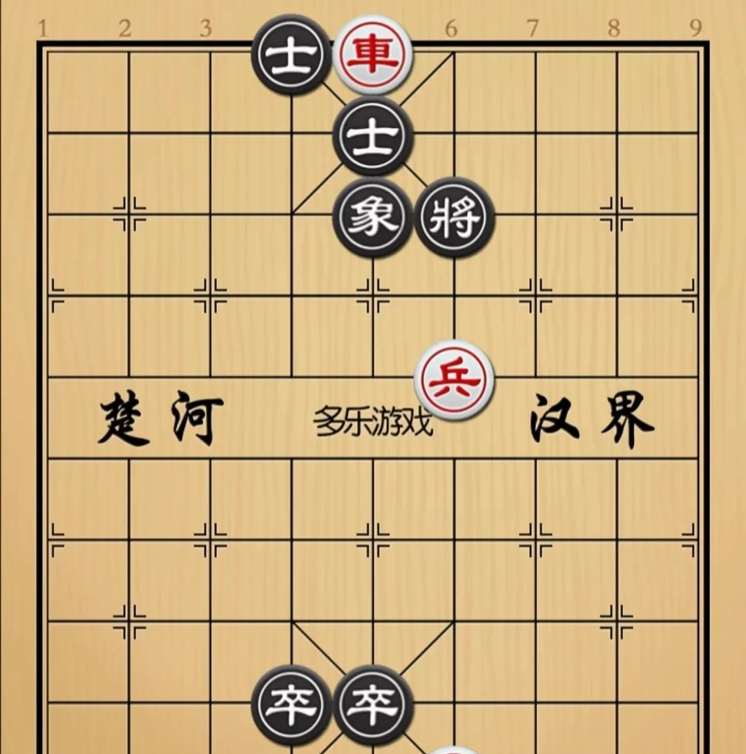 象棋：一車十子寒是真要领还是瞎忽悠如图红先手！黑方子力繁多，有双卒双士单缺