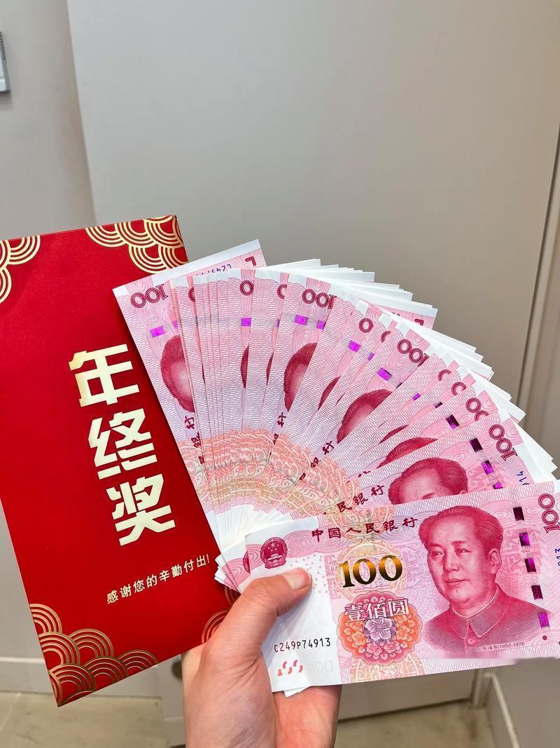“这就是炫耀的代价！”广东广州，一男子工作出色，2次获最高绩效评级，年终奖合计约