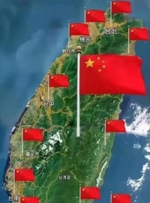别再喊收复台湾了，也不要说回归了，根据国际法和中国法律，台湾1945年就已回归中