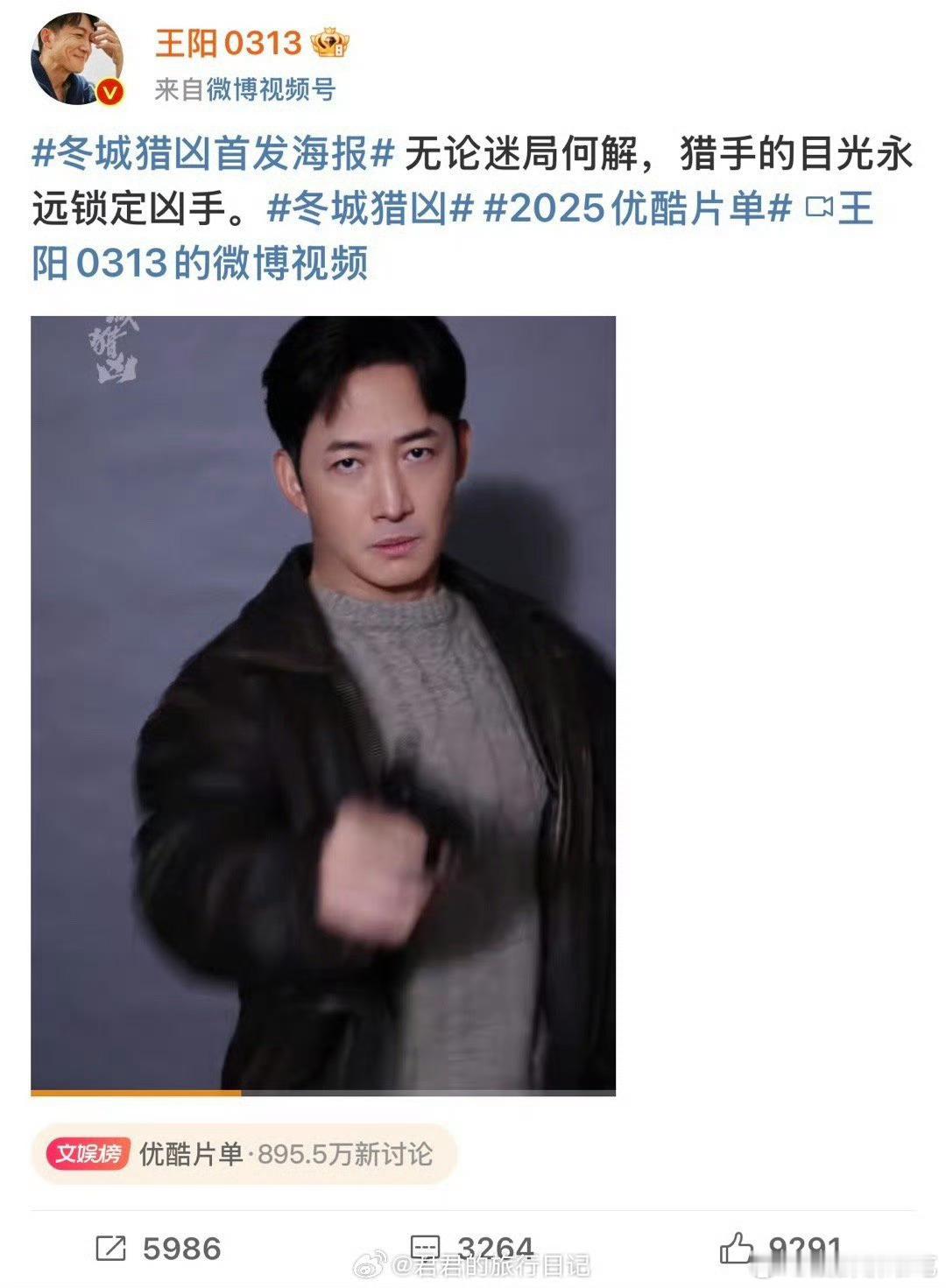 王阳五部一番男主剧王阳：我踏实拍戏，行胜于言​叔圈大热门，不缺待拍剧