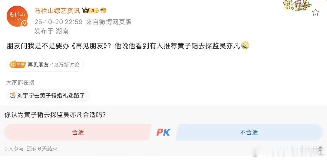 有病啊害我一笑[笑着哭]​​​