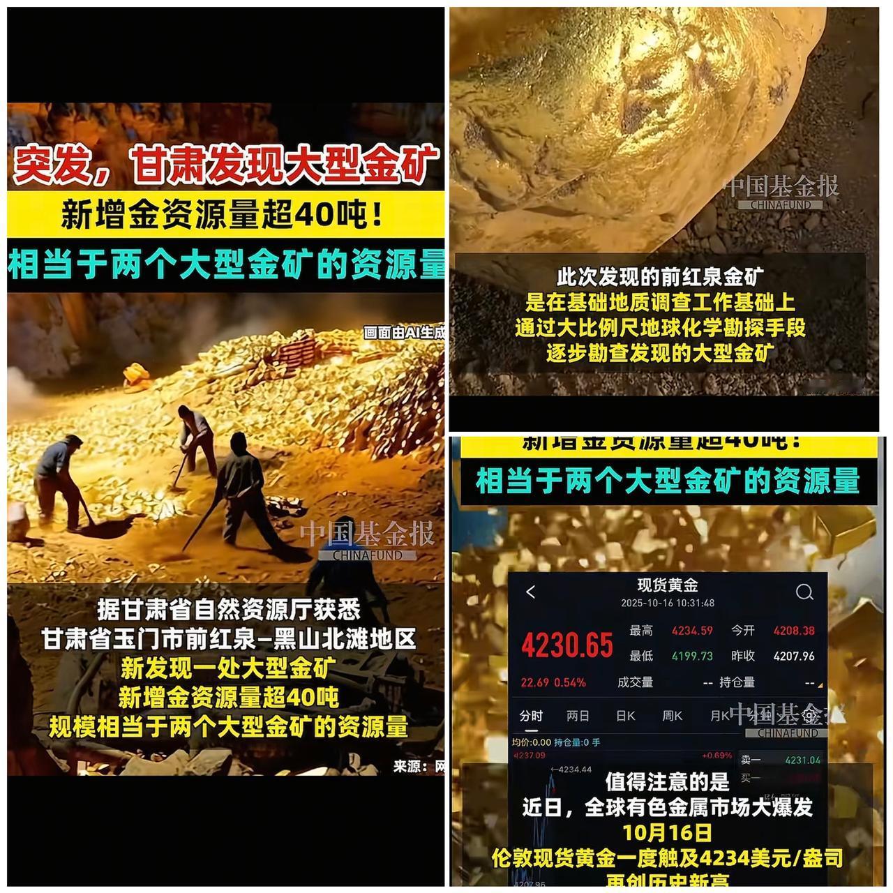 金价飙到快3000美元一盎司，身边同事借钱都要追涨，这股疯劲儿太吓人了！偏偏这时
