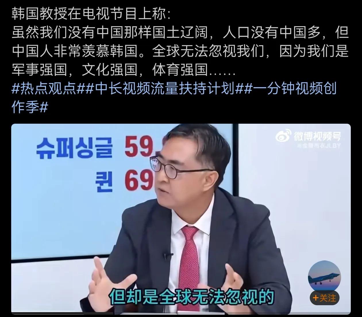 确实有部分“韩流”，“韩粉”，很喜欢韩国明星，韩国“文化”。另外，韩国的电子，军