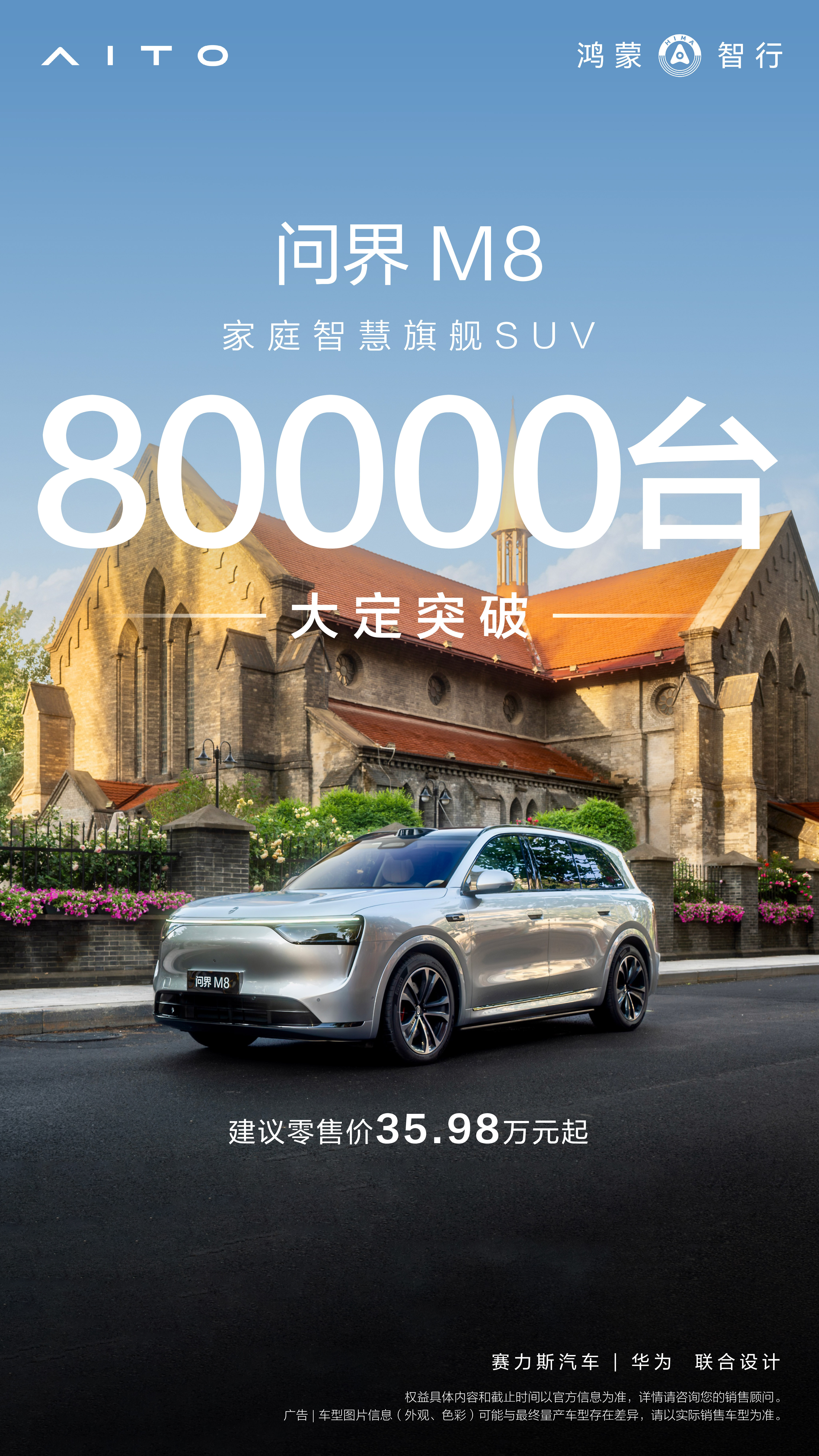 小米发布会开完了，YU7的价格没公布，但是起售价肯定是会和ModelY相近，大