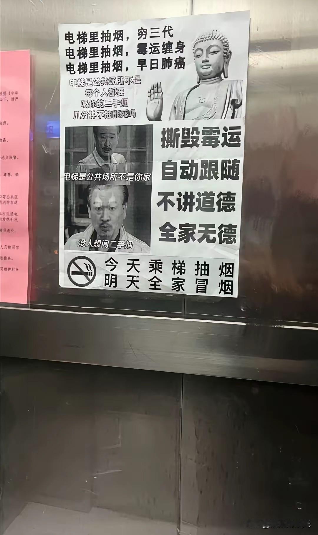 这招够狠！但绝对管用！两招成为狠人高手只需一招