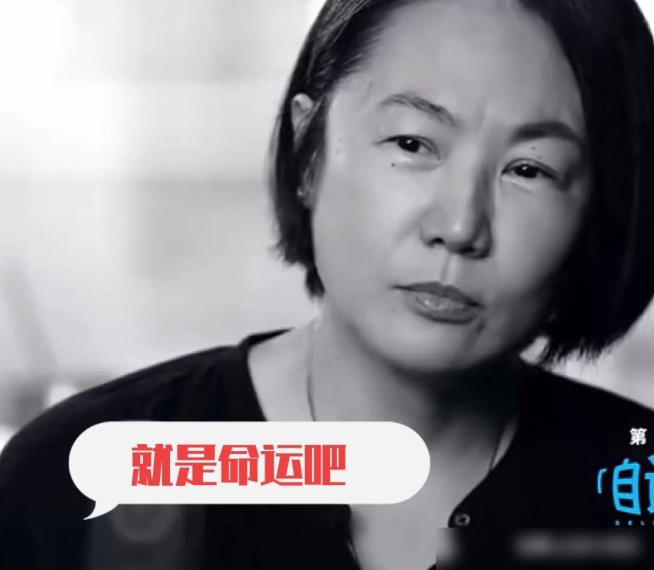 窦唯前妻高原，憋了20多年，终于把“恨”字说出口了。当年她坐进记者会，被骂插足，如今只回了一句：爱得