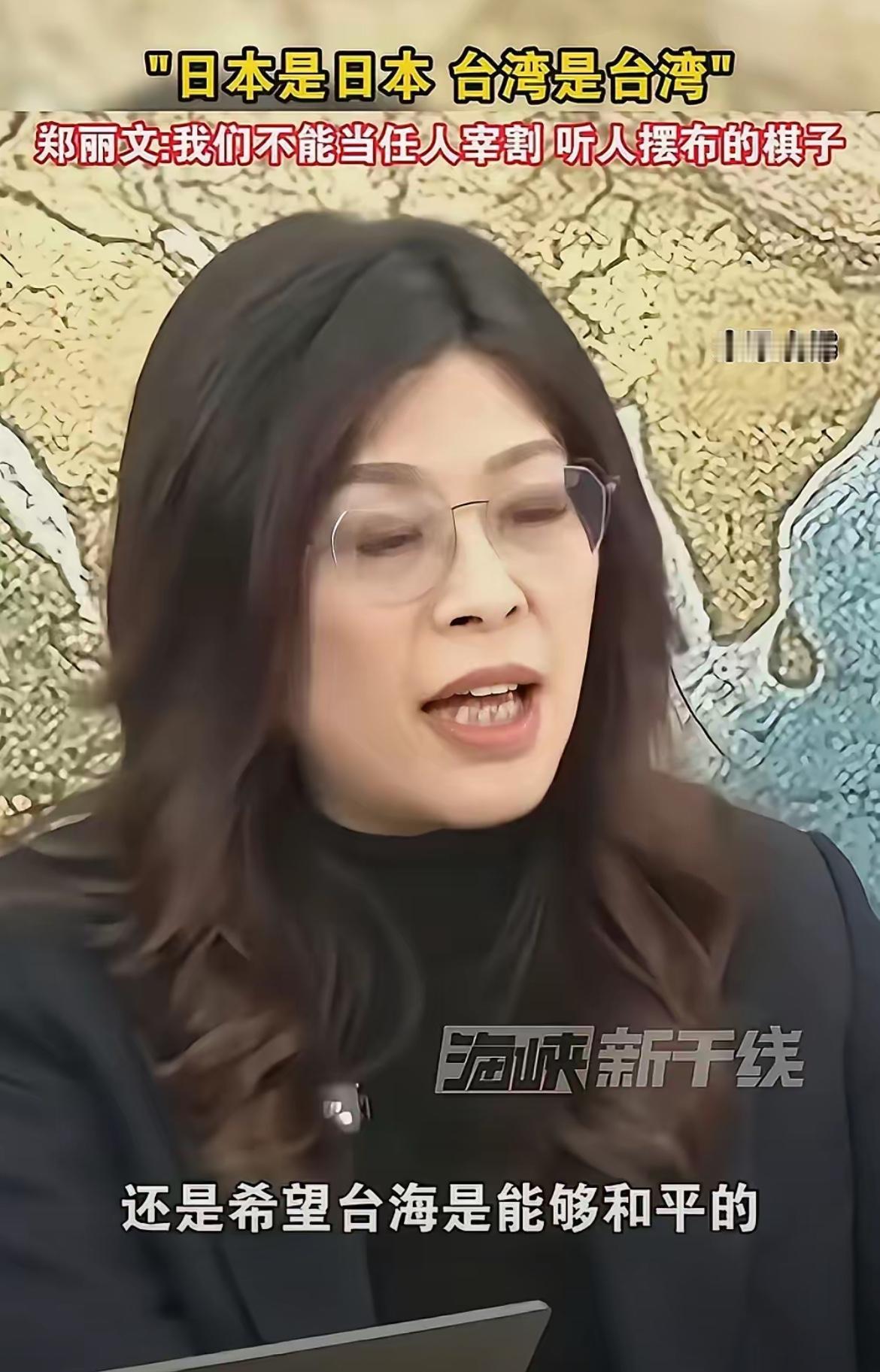 金灿荣教授对于台湾国民党主席郑丽文要访大陆一事发表自己的想法。说要是为了访而