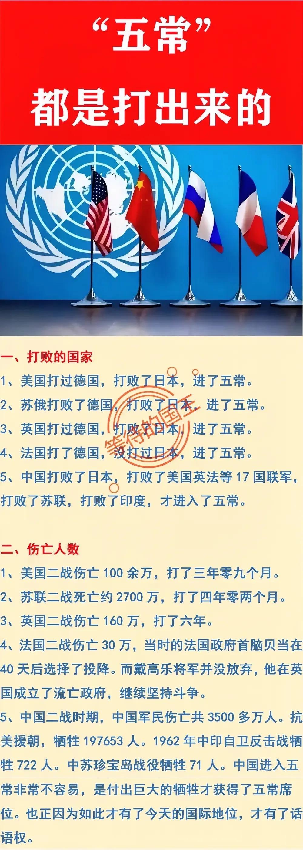 关于提议取消五常的一票否决权，芬兰明面上怼的是俄罗斯，暗地里怼的是美国。不得