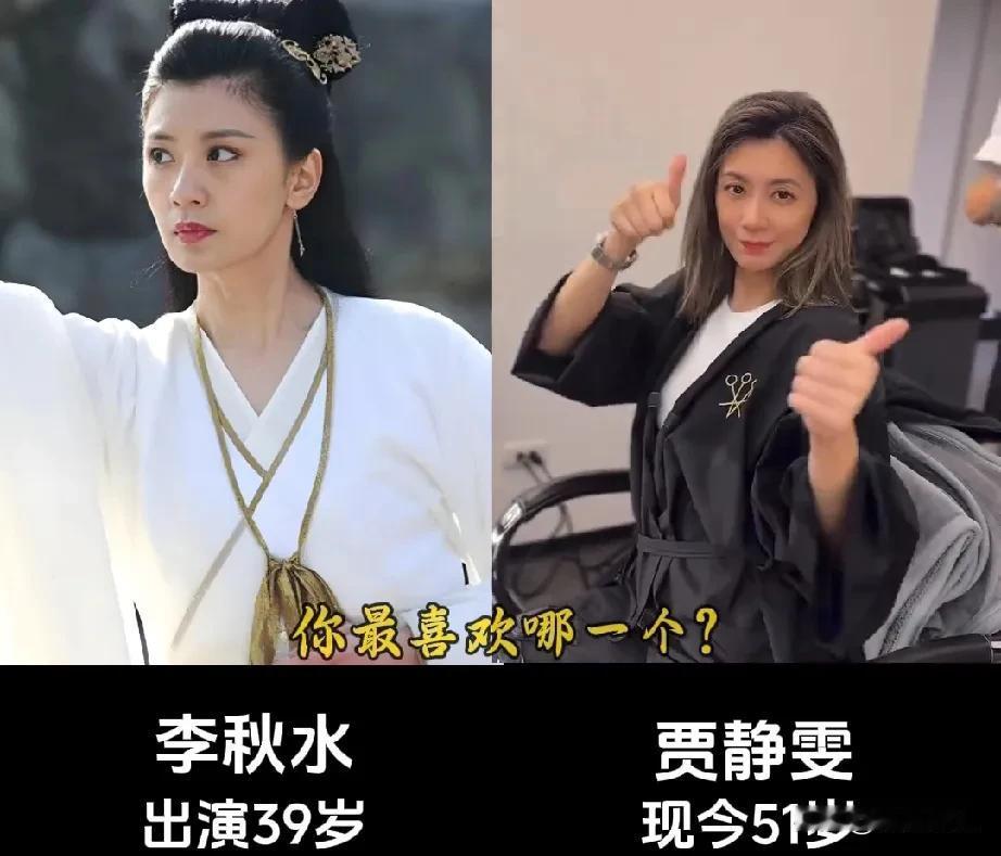2013年电视剧《天龙八部》演员今昔变化！
