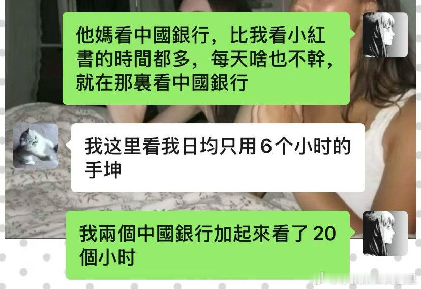 我不知道苹果手坤怎么了。​