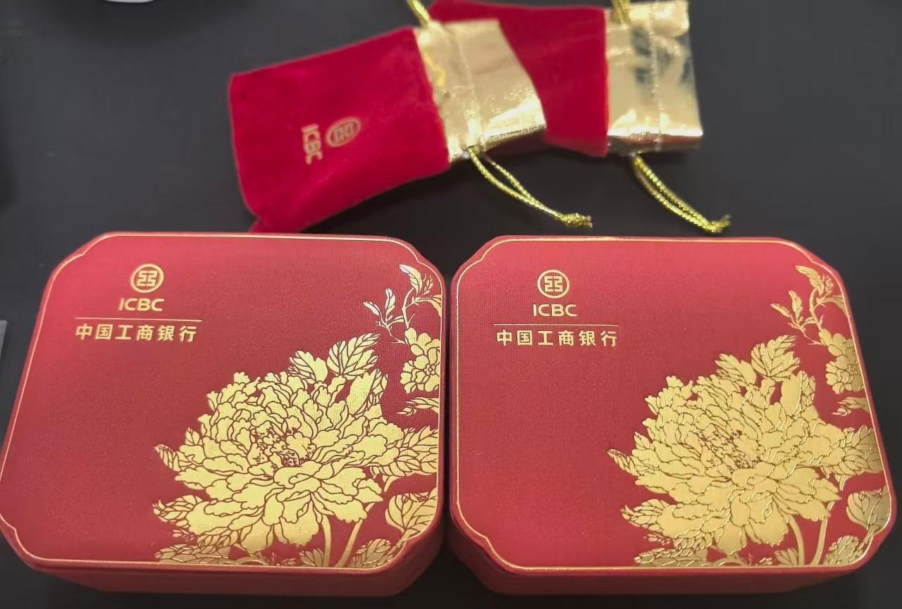 前两天提的闹好了，工行发通知了，现在提不了了。什么时候能提，要等通知。有消息