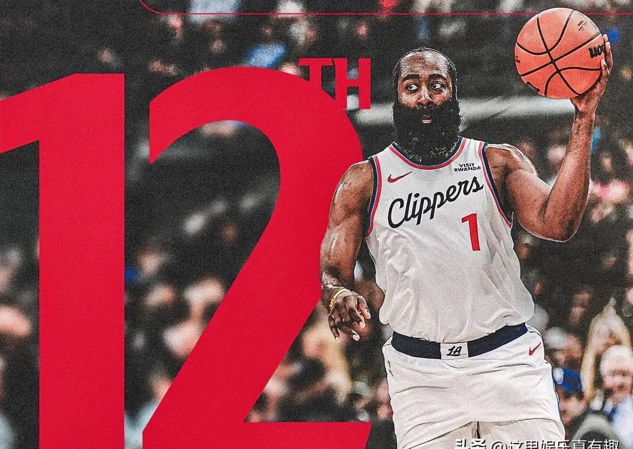 别把他再当成那个胡子球手了。他正在杀死另一个自己。你看数据：8529次助攻，