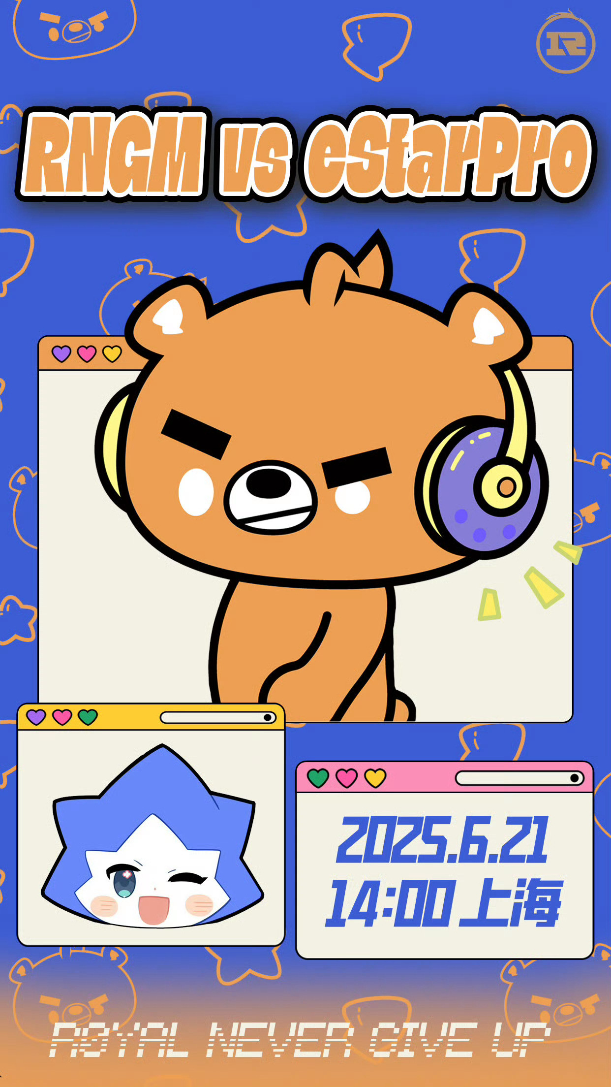 RNGM对战eStar｜赛前海报.14:00上海RNGM｜听音乐武汉eStarP