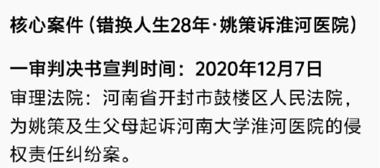 昨天许敏发了视频，很多人看哭了。 许敏视频里没玩任何套路，也没说半句煽情的话