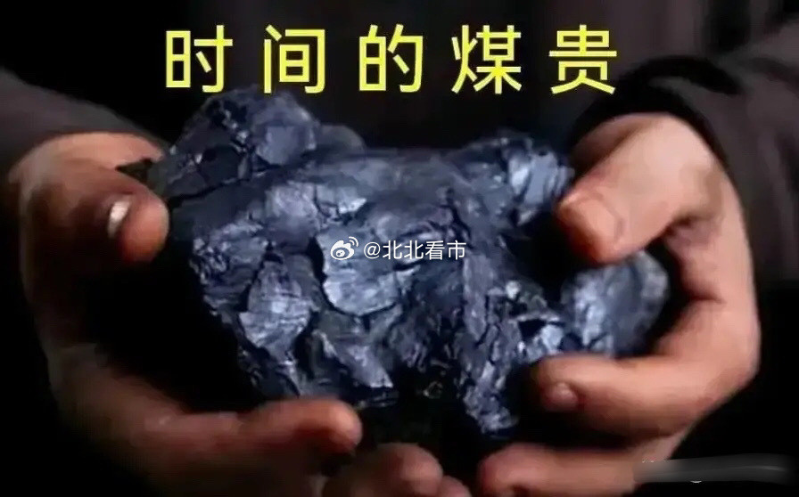 中国煤化工六大龙头企业1. 宝丰能源：全球规模领先的煤制烯烃企业，凭借极致成本控