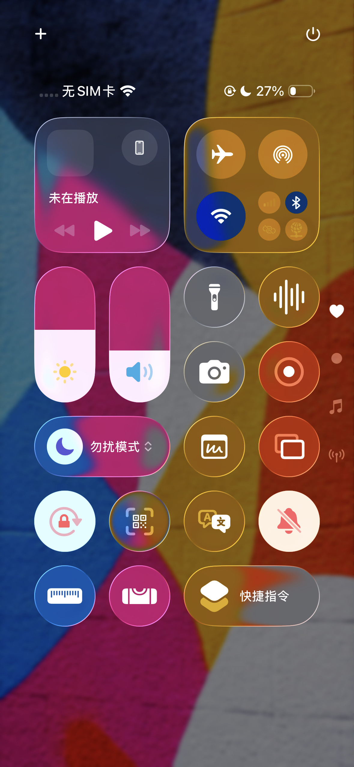 咱有一说一，iOS26Beta2可读性是上来了，但确实失去了液态玻璃的华丽质