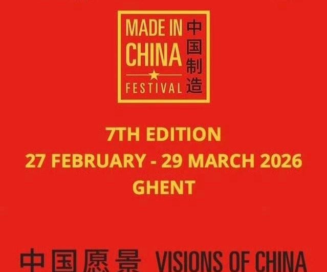 赵丽颖新片竟被欧洲电影节抢着要，闭幕夜全看她的心事。根特电影节官方刚敲定，20