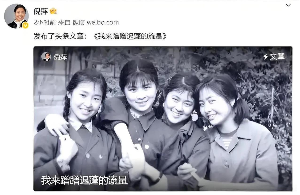 【她们是屏幕上的“母女”，更是40年的真朋友！】倪萍和迟蓬的缘分从《姊妹坡》