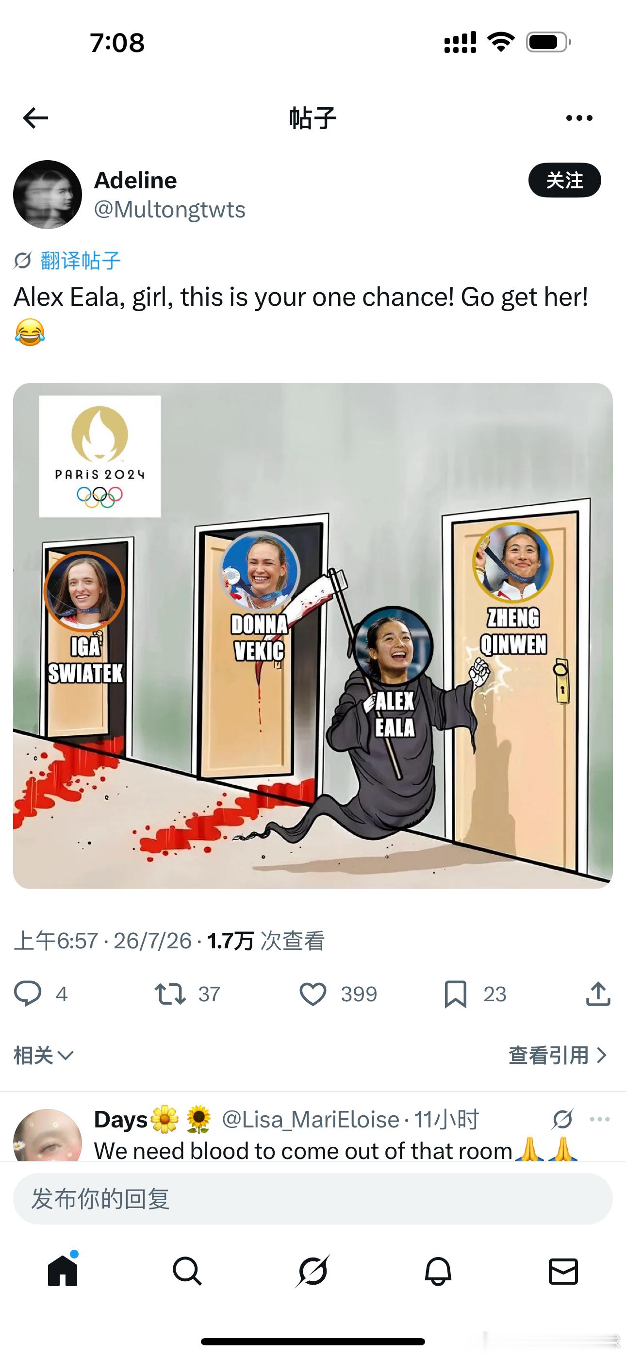怎么说呢，我尊重伊埃拉，她的球技、品行都不错，但我觉得郑钦文虽然现在排名劣势，但