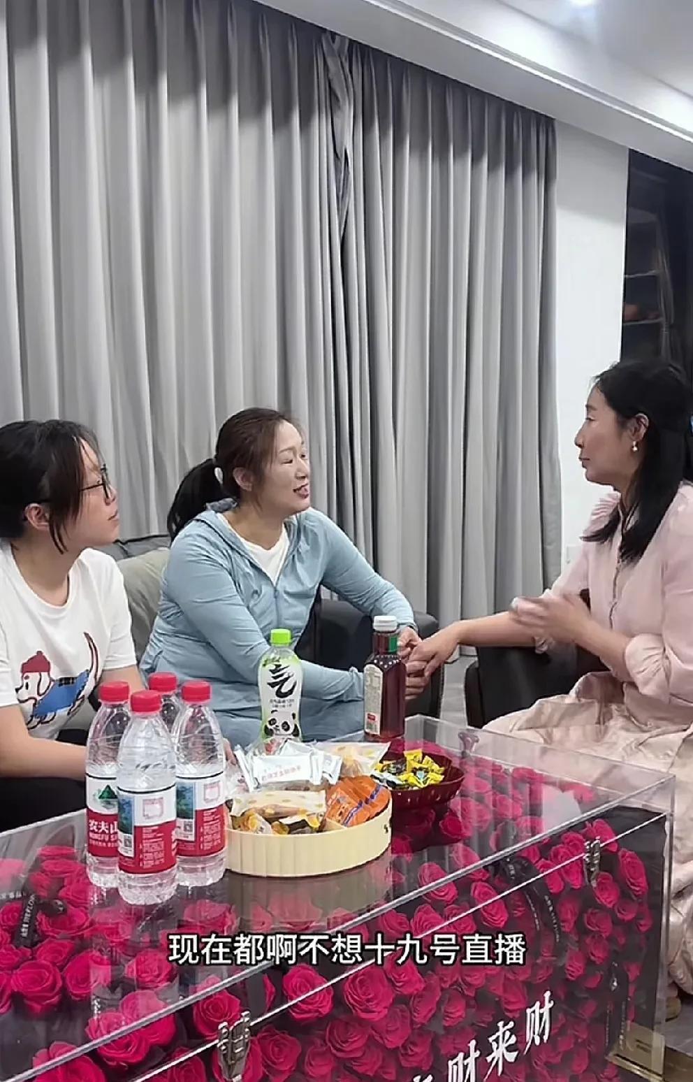 谢浩男妈妈许健华到杭州了，还是由大妹陪同。原定的19号直播改成周末了。谢妈说明天
