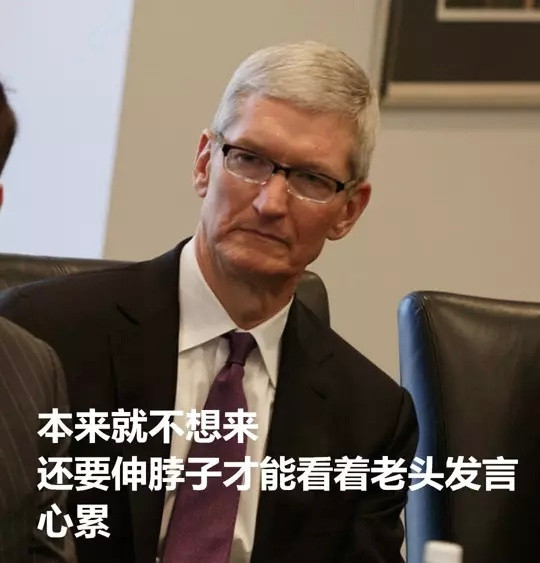 库克公开乔布斯临终遗嘱这破消息早几年就披露过！客观看，库克就是个顶级资本家，而非