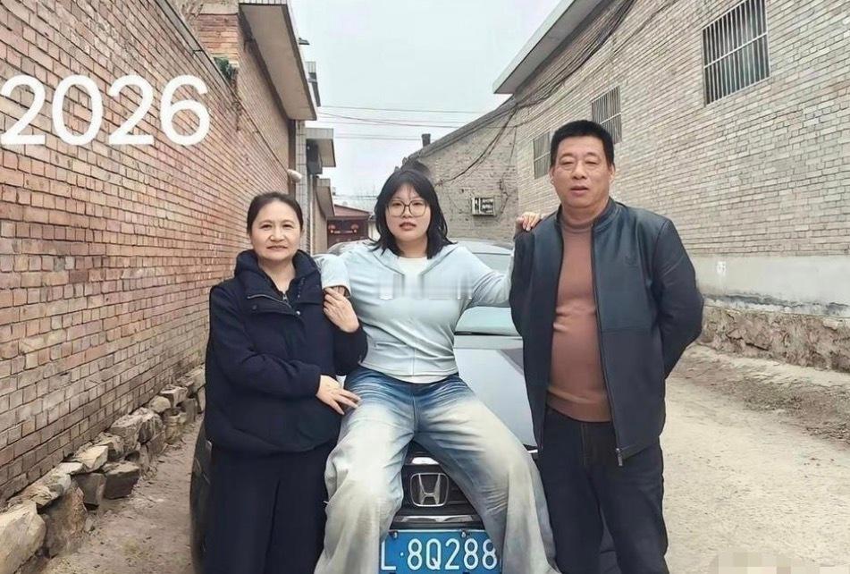 难道是家道中落了？