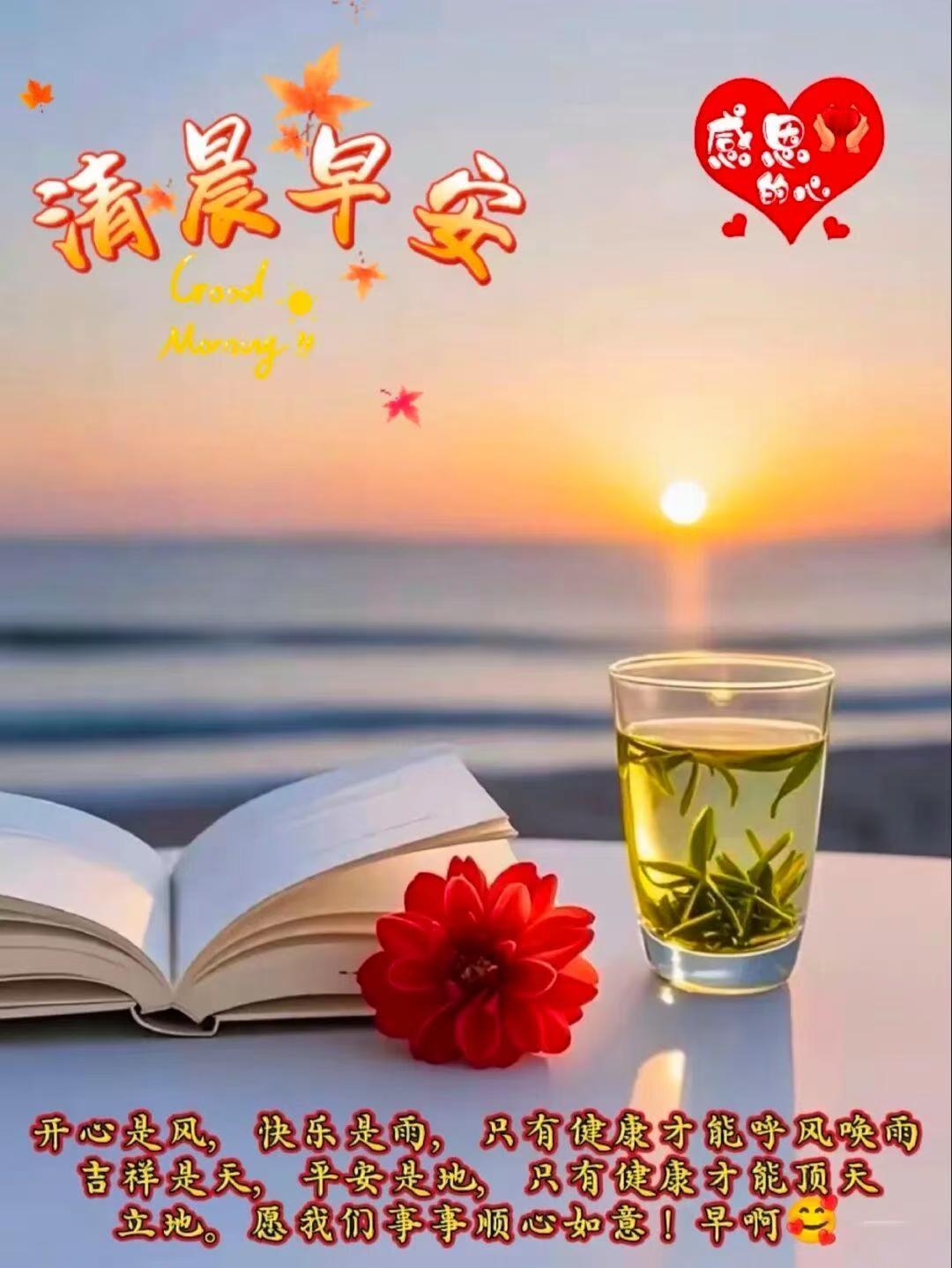 愿你的一天，从一杯香浓的咖啡开始，从一份美味的早餐开始，从一个温暖的微笑开始，