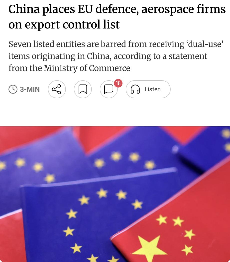 外媒：中国4月24日将7家欧盟实体列入出口管制清单，禁止其接收中国原产的