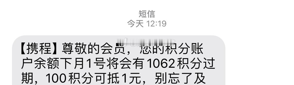 为了你这盘醋。逼我去包顿饺子？我看没必要吧？