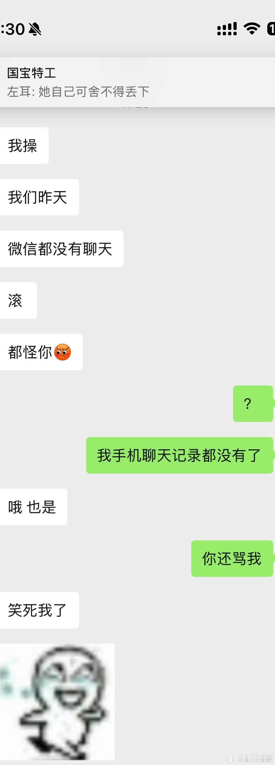 谁对不起你了小姐姐