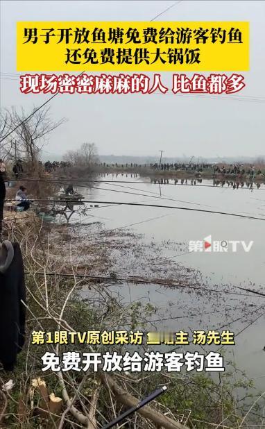 “还是农村的觉悟高！”3月10日，安徽，一男子为了吸引城里人来农村踏青，于是开放