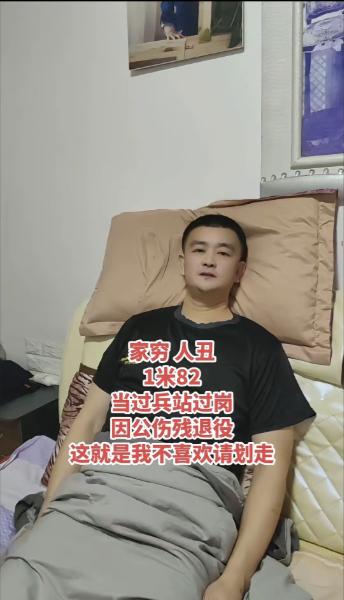 致敬退伍军人！无意中刷到这个视频，直接看哭了！视频里的帅哥躺在床上，浑身是伤