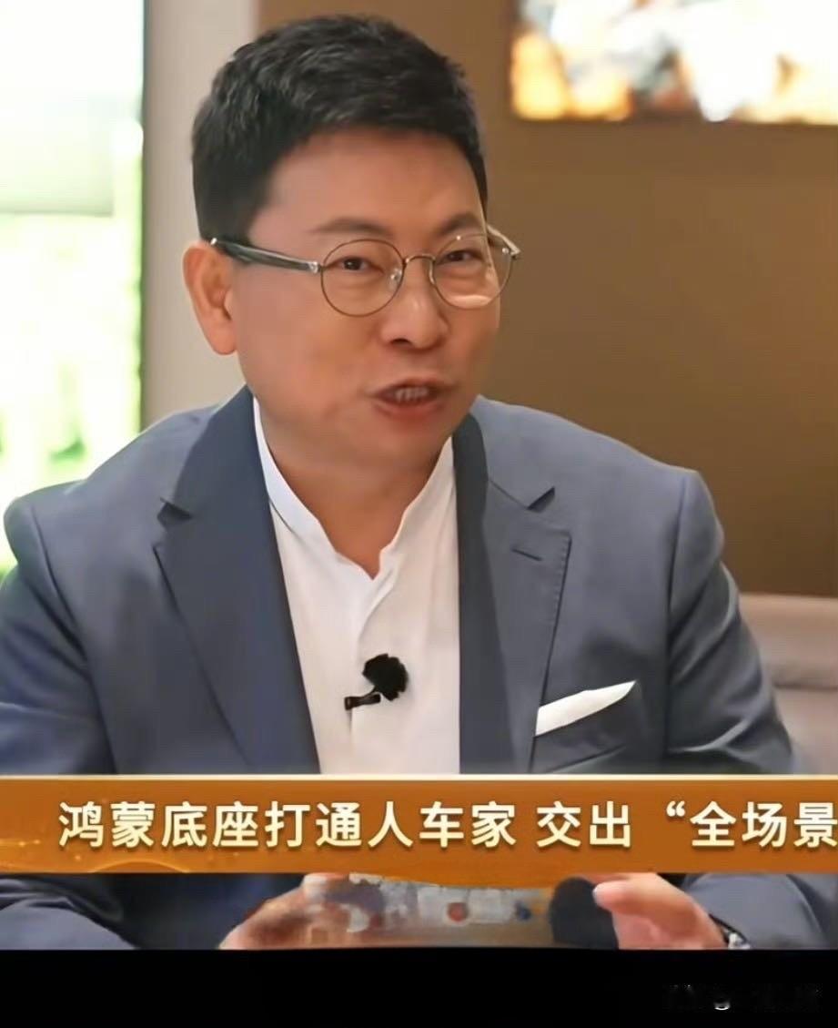 余承东称，华为不抢合作伙伴的生意，只做赋能者，用鸿蒙智家把硬件厂商、开发者拧成一