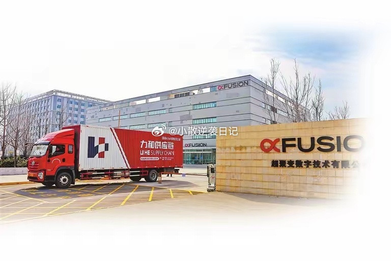 超聚变冲击IPO引关注，三大维度梳理核心概念股及投资逻辑国内服务器行业龙头超聚