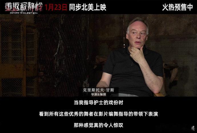 寂静岭护士超模回来了原班人马的情怀杀！二十年过去依旧能打，护士超模队的登场，直