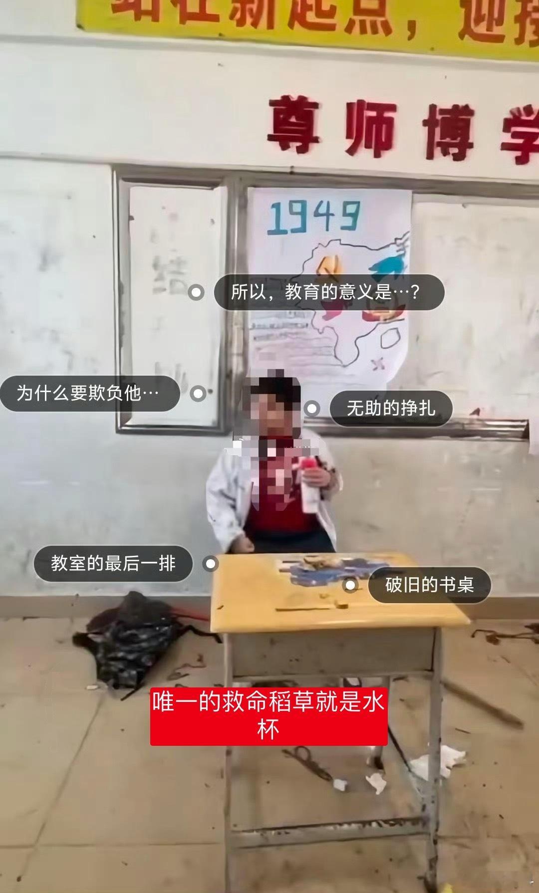 吴川三中校园欺凌事件，要感谢拍录像和公开录像的同学。