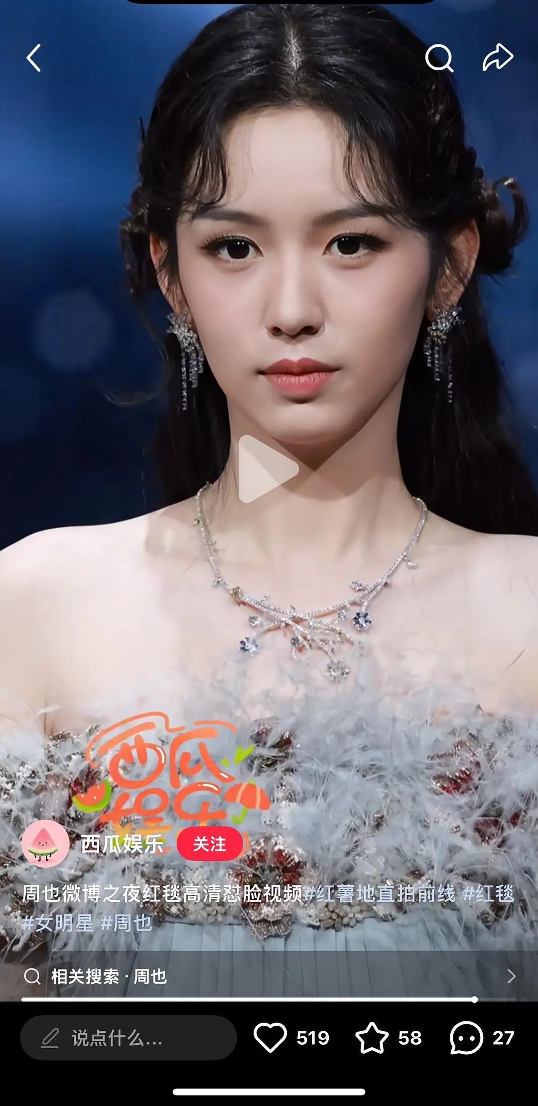 确实没以前好看了，怎么感觉冷脸也救不了了