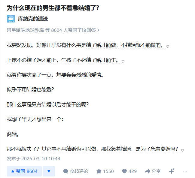 问：什么事是结婚之后才能干的？答：离婚！