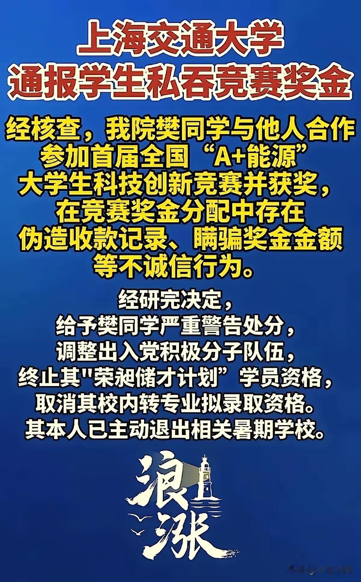 樊同学根本不是贪那五千块钱，她根本不缺钱，她只是傲慢和不屑，给五百块是居高