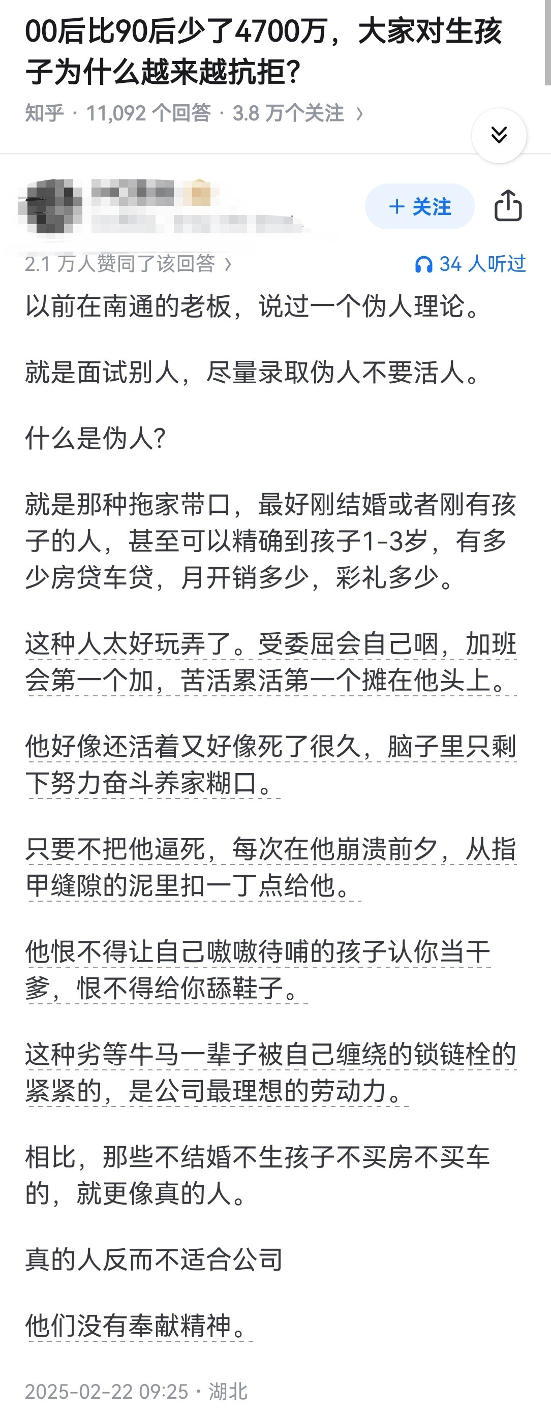 00后比90后少了4700万，大家对生孩子为什么越来越抗拒？​​​